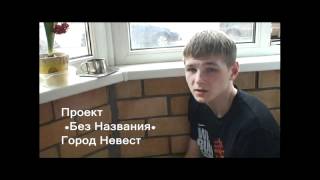 Bosch- "Без названия" (Город невест)