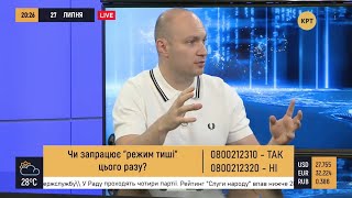 Зачем Жвания лишился склероза и подставляет себя? // ПРАЙМ. АНАЛИТИКА
