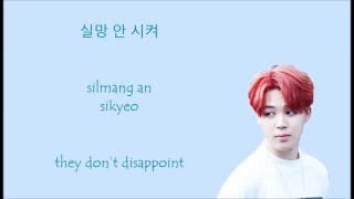 BTS (방탄소년단) - Crow Tit/Silver Spoon (뱁새) (Color Coded Han|Rom|Eng Lyrics)