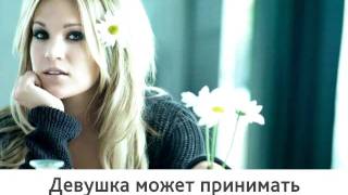 Женские эмоции - как сблизиться с девушкой!