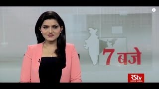 Hindi News Bulletin | हिंदी समाचार बुलेटिन – Mar 24, 2018 (7 pm)
