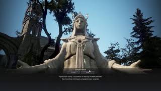 Black Desert безымянный герой