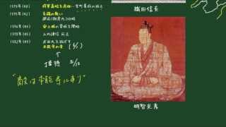 わかる歴史【戦国列伝】本能寺の変