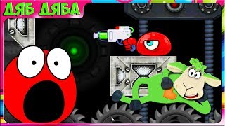 Новый КРАСНЫЙ ШАРИК С ОДНИМ ГЛАЗОМ  -  RED ball Rush #3 Мультик игра для детей Летсплей