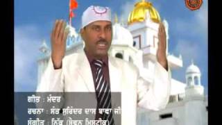 Mandir - RAVIDASSIA DHARAM DA ELAAN - BILLA BAKSHI