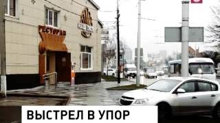 В Краснодаре родственник замначальника МВД выстрелил в упор в мужчину