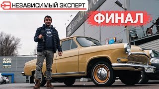 ВОЛГА ПОСЛЕДНЯЯ СЕРИЯ!