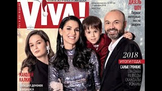 Впервые! Маша Ефросинина с мужем и детьми в фотосессии для Viva!