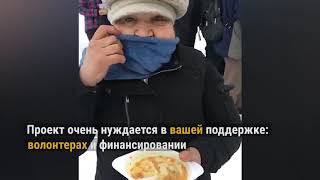 Пункт обогрева на Дарницком жд вокзале