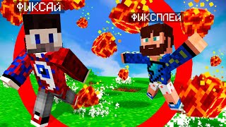?Майнкрафт, но мы не перестаём умирать от Метеоритов!
