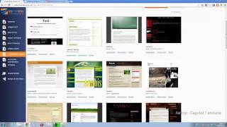 Как как оформить свой блог. Выбор и установка темы