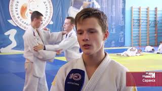 Дзюдоист ГБУ РМ "СШОР по дзюдо" Егор Горин Чемпион ПФО по дзюдо до 18 лет