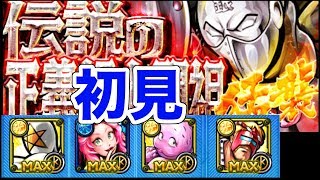 【マッスルショット】猛襲シルバーマンを初見クリア！【キン肉マン】