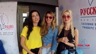 ВИА Гра - интервью на 'Русском Радио'