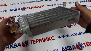 Битермический теплообменник BAXI Main Four 18 F, Westen Quasar D 24 F (5700520) JJJ005700520