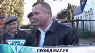 Янукович  Гектары Крымского заповедника