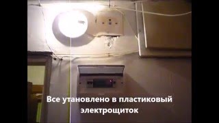 Замена старого электросчетчика в Самаре