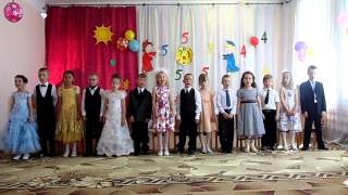 Песня выпускников: До свиданья детский сад