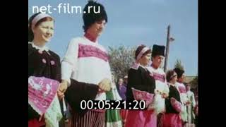 1980г. село Караванное. Астраханская область