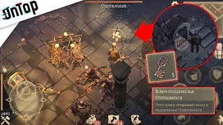 НАШЕЛ КЛЮЧ ОТ ПОДЗЕМЕЛЬЯ! ПРОШЕЛ ПОДЗЕМЕЛЬЕ ОТРЕКШИХСЯ! ВЕСЬ ЛУТ!? | Grim Soul