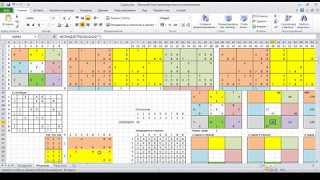 Решение судоку с помощью Excel (часть 1, простые судоку)
