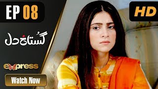 Pakistani Drama | Gustakh Dil - Episode 8 | Express TV Dramas | Arij Fatyma, Affan Waheed