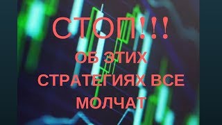 Торгую на ОЛИМП ТРЕЙД по RSI