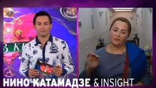 Нино Катамадзе в программе "Анализ Крови"