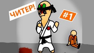 SCP LABORATORY - СМЕШНЫЕ МОМЕНТЫ 1 / СТРЕМНАЯ ПЕЧЕНЮГА