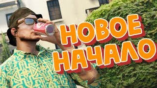 НАЧАЛО НА МАДЖЕСТИК РП, НОВАЯ РЕАЛЬНАЯ ЖИЗНЬ, ОБЗОР МОДА / СЕРВЕРА ★ GTA 5 Majestic RP (Rage) ➤ 01