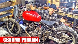 РУЛЬ и СИДЕНЬЕ на мотоцикл СВОИМИ РУКАМИ
