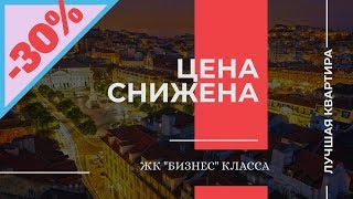 Квартира в Москве