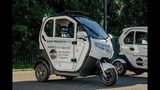 Скутер трицикл c кабиной | Трискутер бензиновый | 8 800 777 40 97 WWW.TRISCOOTER.RU