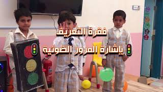 اليوم العالمي للدفاع المدني 2018-بالروضة السابعة