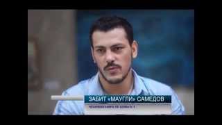 Забит Самедов в программе "Неделя в Беларуси"