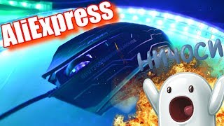 ?? Forka | БЕСШУМНАЯ МЫШКА С AliExpress Обзор
