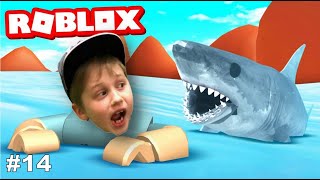 МЕНЯ съела АКУЛА в РОБЛОКС? АРТЕМ и БАТЯ весело проходят игру ROBLOX SHARKBITE #14