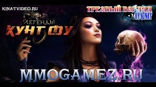 Легенды Кунг Фу: Трезвый взгляд by Kinat (HD)