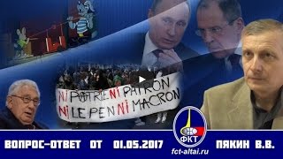 КОБ ДОТУ Вопрос Ответ от 1 мая 2017 г Аналитика Пякин В В