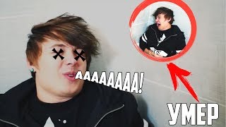 ОГО! ИВАНГАЙ УМЕР ПОСЛЕ ДРАКИ С FACE И МАРЬЯНОЙ РО! ИВАНГАЙ ПРИНЯЛ ВЫЗОВ ОТ ФЕЙСА! ФЛУФФИ ВРЁТ!