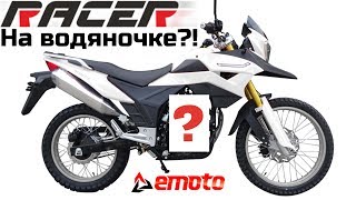 Обзор обновленного Racer Ranger RC 250 на водяночке!