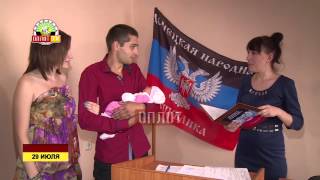 В ДНР выдают свидетельства образца Донецкой Народной Республики
