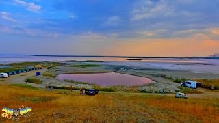 РОЗОВОЕ ОЗЕРО НА ХЕРСОНЩИНЕ Н КАХОВКА 27 08 2016 г