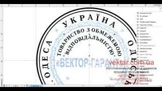 Отрисовка печати по оттиску в CorelDRAW