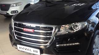 Great wall haval h8 мини обзор