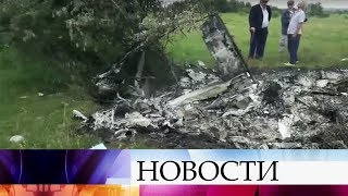 В Урванском районе Кабардино-Балкарии потерпел крушение легкомоторный самолет, летчик погиб.