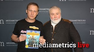 Классное детство. Общение в семье. Практикум "Не навреди!"
