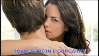 как действуют духи с феромонами на женщину