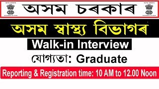 Director of Health Services,Assam Recruitment 2019 [Walk in Interview]