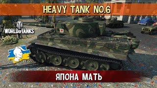 Япона мать... не затащил...